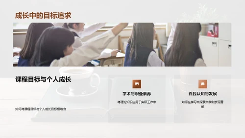 新学期学习攻略