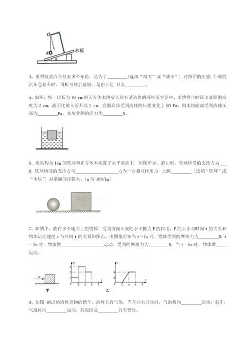 强化训练四川峨眉第二中学物理八年级下册期末考试达标测试试卷（含答案详解版）.docx