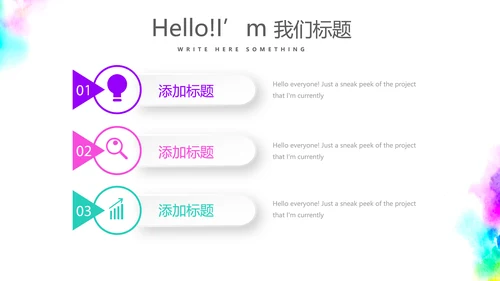公司周年庆促销活动ppt模板活动策划公司介绍