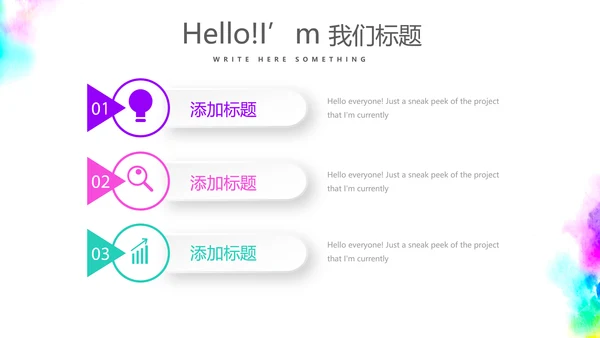 公司周年庆促销活动ppt模板活动策划公司介绍