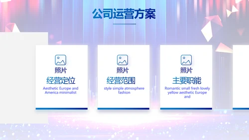 蓝色签约仪式启动大会战略合作策划PPT模板