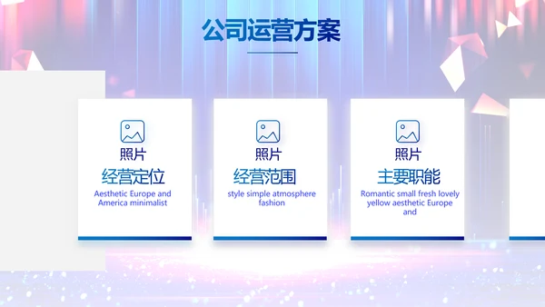 蓝色签约仪式启动大会战略合作策划PPT模板
