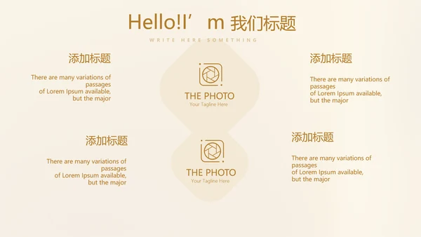金融投资理财规划通用PPT动态模板