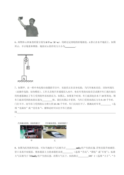 强化训练山西太原市外国语学校物理八年级下册期末考试专项训练练习题（解析版）.docx