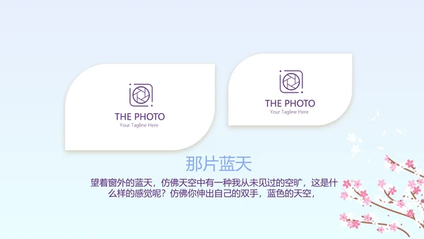 蓝色唯美日本旅游电子相册动态PPT