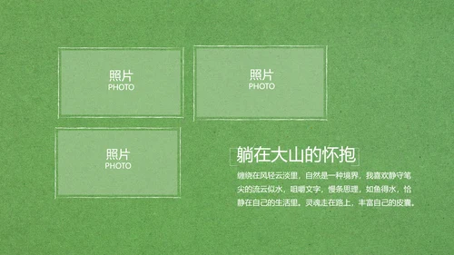 致青春毕业季大学毕业纪念册电子相册动态PPT
