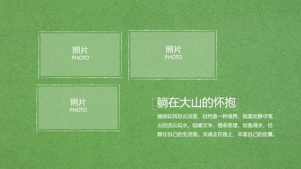 致青春毕业季大学毕业纪念册电子相册动态PPT