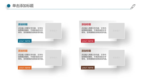 全球旅游世界旅游出国留学航空PPT模板