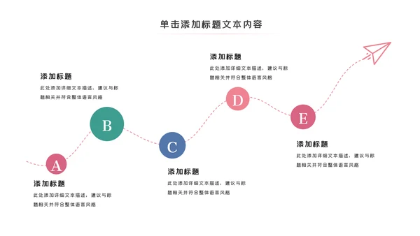 温馨爱心公益爱心奉献关爱儿童关爱老人PPT模板