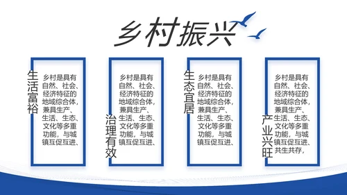 蓝色简约大方党建党支部述职报告动态PPT模板
