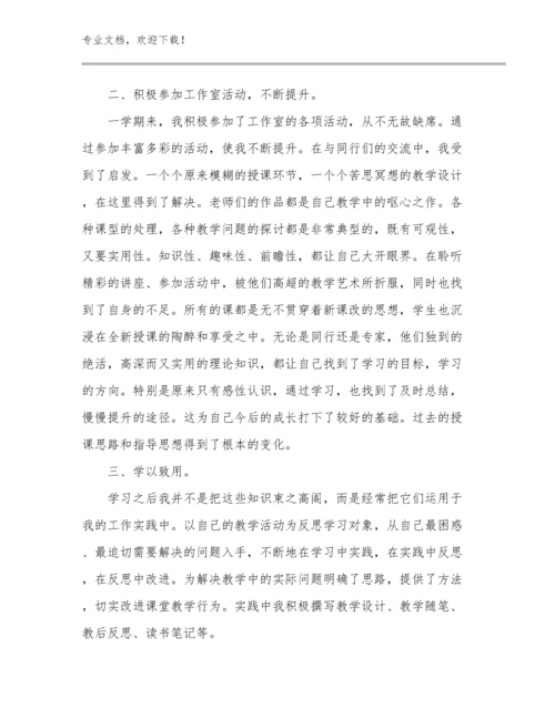 最新教师关爱留守儿童心得体会范文11篇.docx