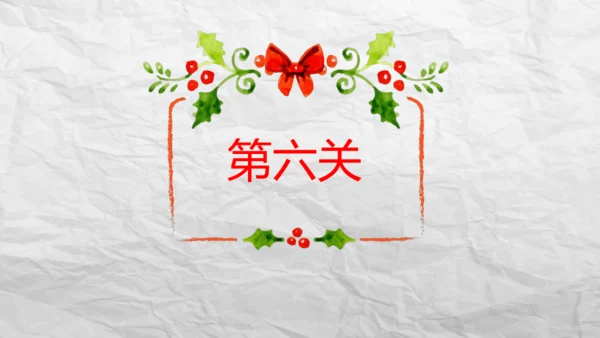 Unit 2  Section B 阅读教学课件【人教（2024秋）九全英语Unit 2 I thi