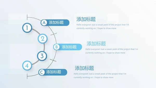 蓝色大气医疗牙科口腔动态PPT