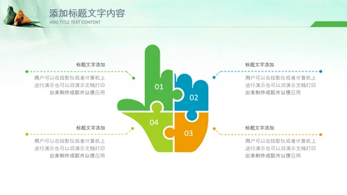 端午节习俗民俗吃粽子赛龙舟PPT模板