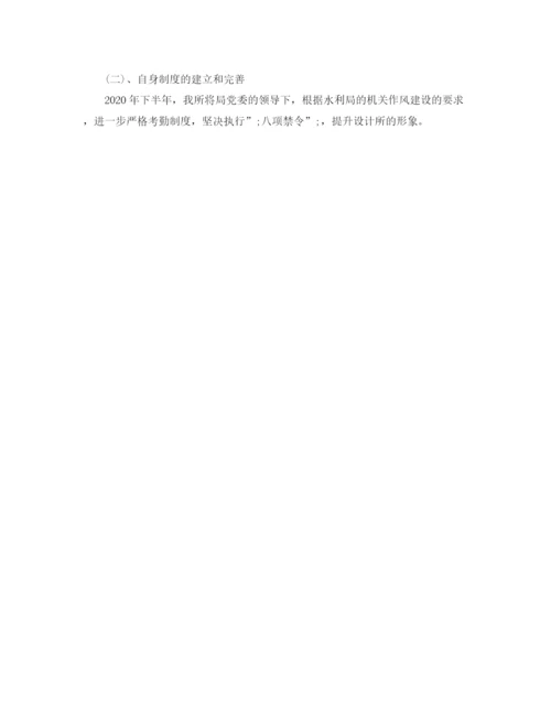 精编之年上半年工作总结及下半年工作计划范文.docx