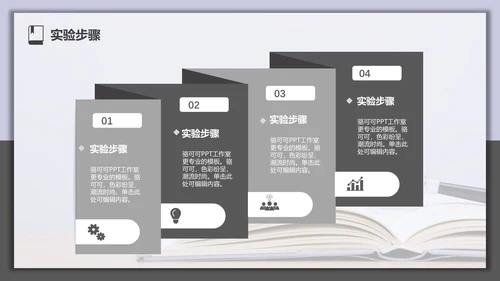 莎士比亚《威尼斯商人》通用PPT模板