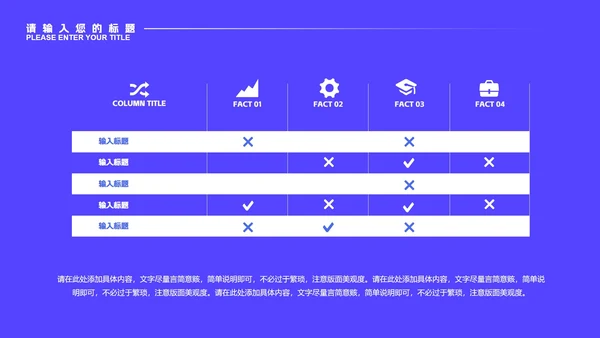 蓝色微立体科技年终总结计划PPT模板
