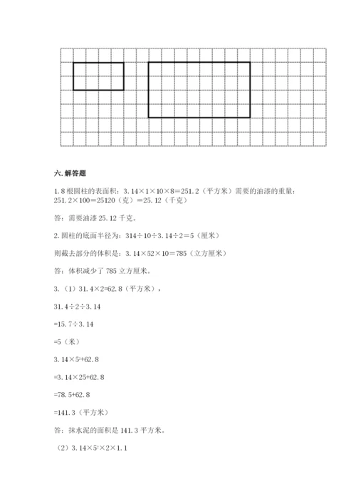 冀教版六年级下册期末真题卷（名师推荐）.docx