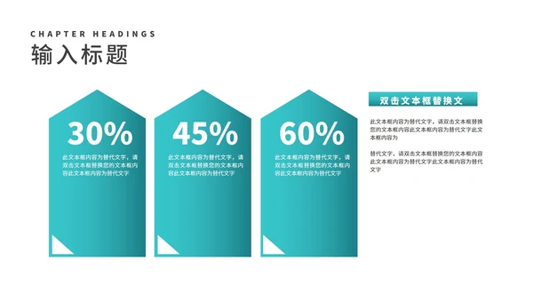 简约风景山脉员工项目总结汇报PPT模板