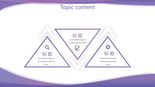 紫色高端大气银行工作汇报动态PPT模板
