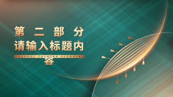 粽香扒龙舟端午节通用PPT模板