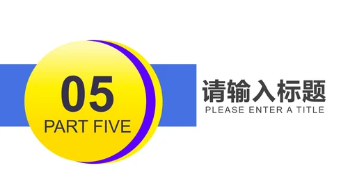 蓝色插画风超市零售店PPT模板