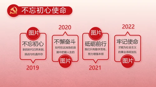 大气党风廉政和反腐斗争动态PPT