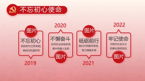 大气党风廉政和反腐斗争动态PPT