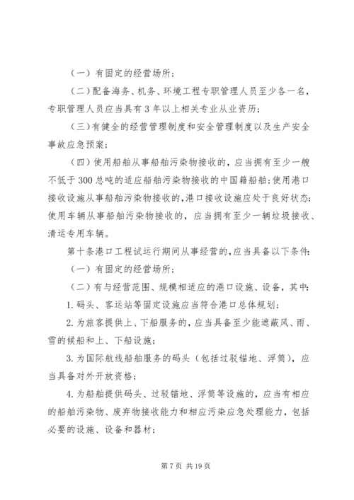公文写作格式与范文.docx