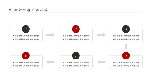 扶梯电梯企业宣传画册产品介绍PPT模板