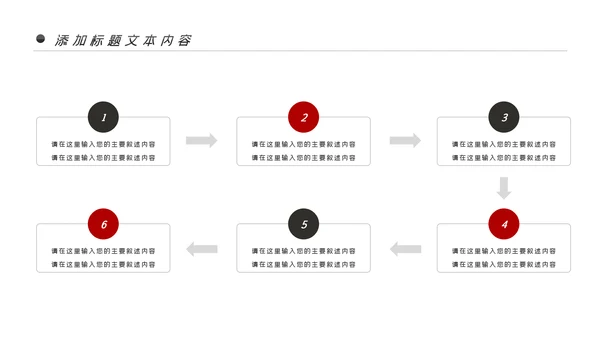 扶梯电梯企业宣传画册产品介绍PPT模板