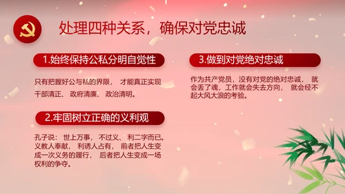 党支部党员大会年终工作总结PPT