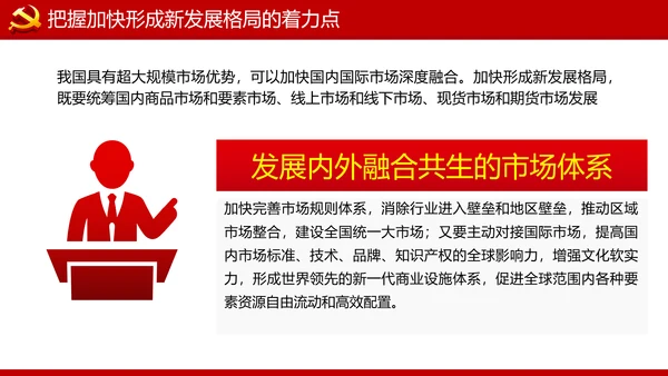 深入学习贯彻新时代中国特色社会主义思想