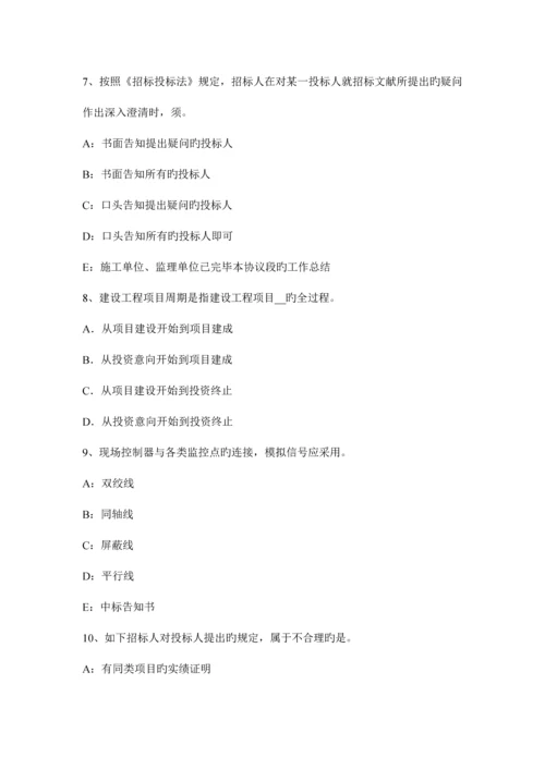 2023年重庆省一级建造师项目管理工程流程组织在项目管理中的应用考试试卷.docx