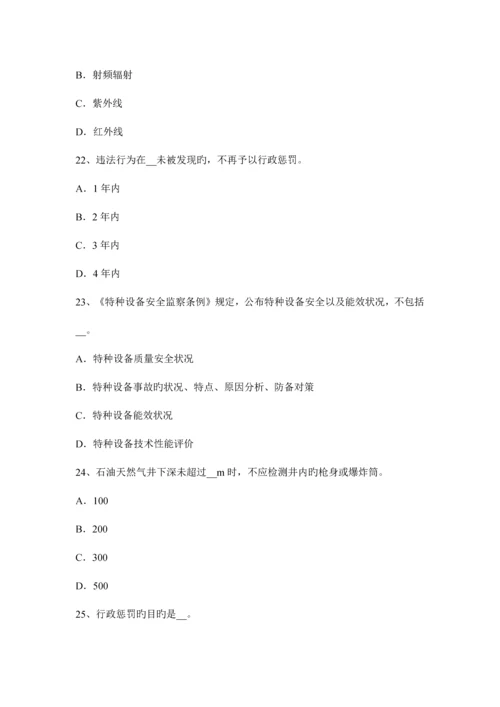 2023年四川省上半年安全工程师安全生产人工挖孔桩施工伤亡事故的类别考试题.docx
