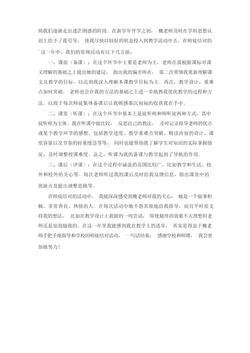 防诈骗作品征集活动策划.docx