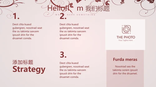 唯美剪影花纹小清新微立体工作总结通用PPT动态模板
