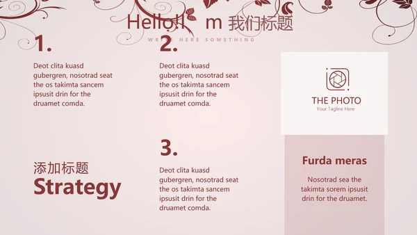 唯美剪影花纹小清新微立体工作总结通用PPT动态模板
