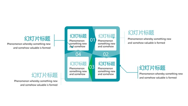 医疗医学胃肠道消化ppt课件动态模板