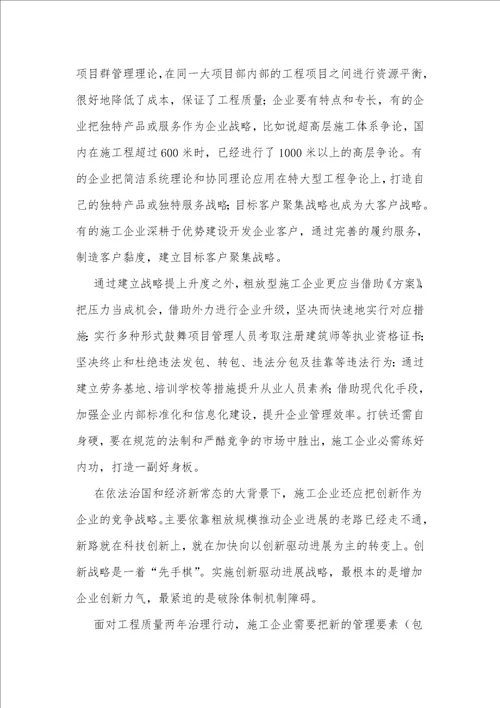 悬在企业头上的达摩克利斯之剑