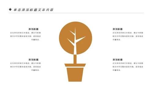 室内设计室内装修案例设计装修PPT模板