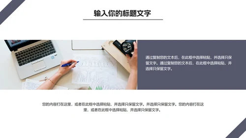 商务风年终部门总结PPT模板