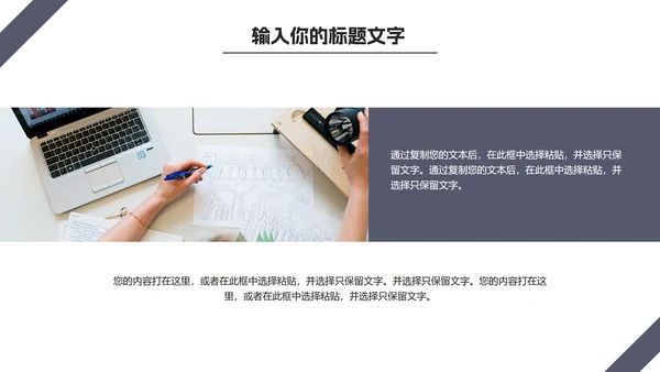 商务风年终部门总结PPT模板