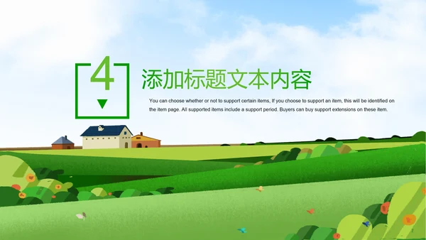 最美乡村旅游新农村建设乡村建设乡村旅游PPT