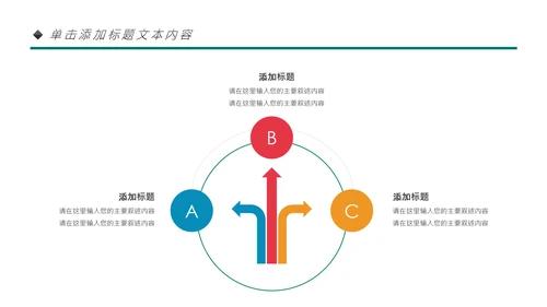 体育运动会羽毛球比赛协会教学PPT模板