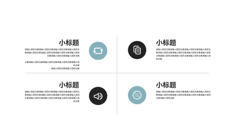 蓝色高端时尚商业计划PPT模板