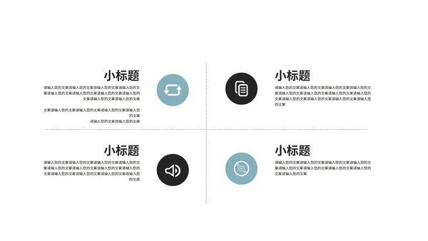 蓝色高端时尚商业计划PPT模板