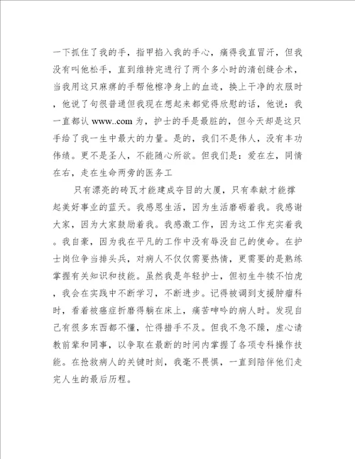2022年度进修心得体会8篇完整文档