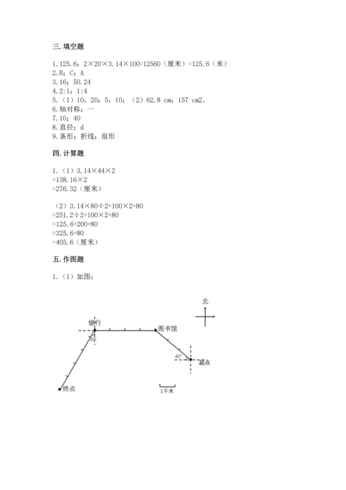 小学六年级上册数学期末测试卷带答案（最新）.docx