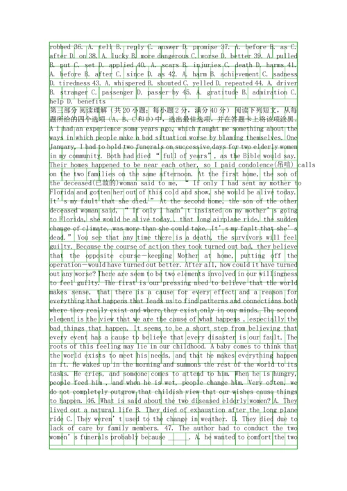 Unit1-Festivals-around-the-world单元测试0.docx